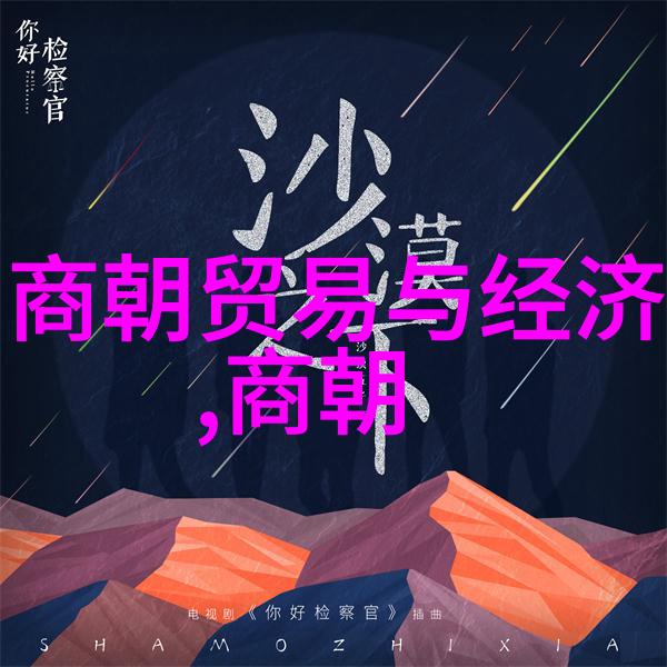 南京城作为南宋的首都有什么特点