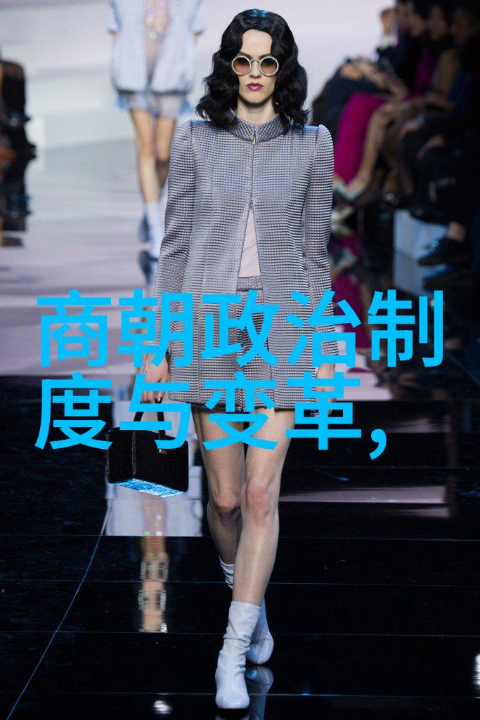 历代辉煌中国朝代一览表图片解析