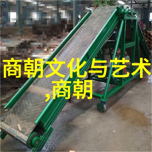 辉煌与变革元朝历史上的十大里程碑