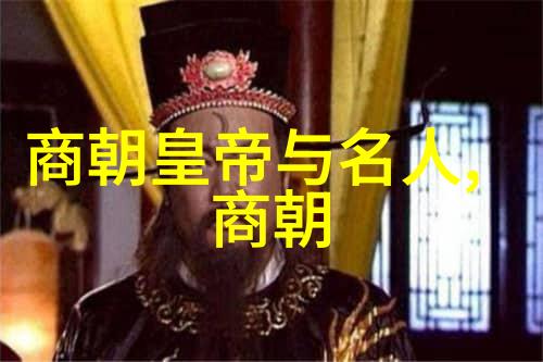 南明朝监国之争权力斗转星移的历史篇章