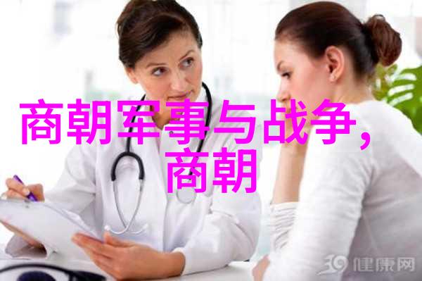 风水轮流转刘伯温的谦逊与天命