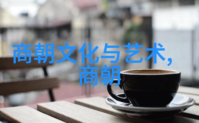 水墨山河终结篇总结