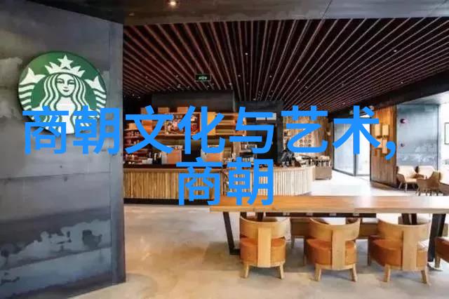 元朝历史知识点中国元代的政治经济文化等方面的关键信息