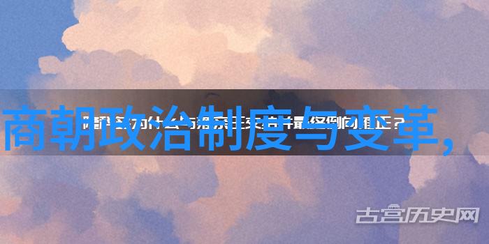 中国历史上的统一与宋朝的成就