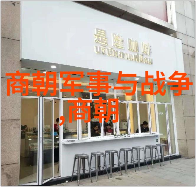 重读明朝风云深度探索明朝那些事儿3000字读后感