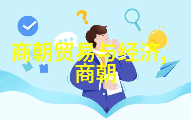 明朝中叶危机下的皇帝政治手段探究以朱瞎子为中心