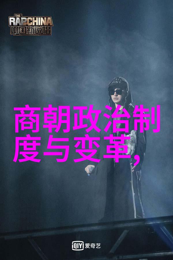 清朝与明朝比较-从盛世到衰落探究清朝是否真的比明朝落后