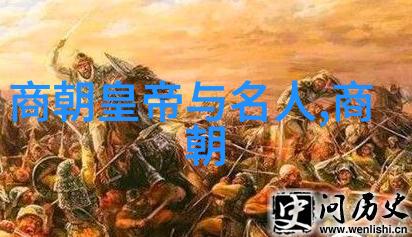 朱祁镇之所以被尊称为大明战神究竟是什么原因让他在历史的长河中留下了如此辉煌的战绩