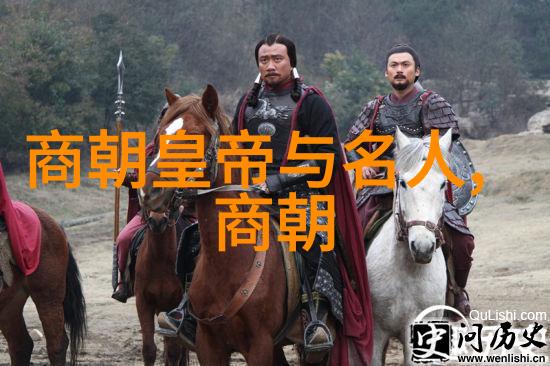 两位明朝大臣的政治生涯哪一个更具转折点