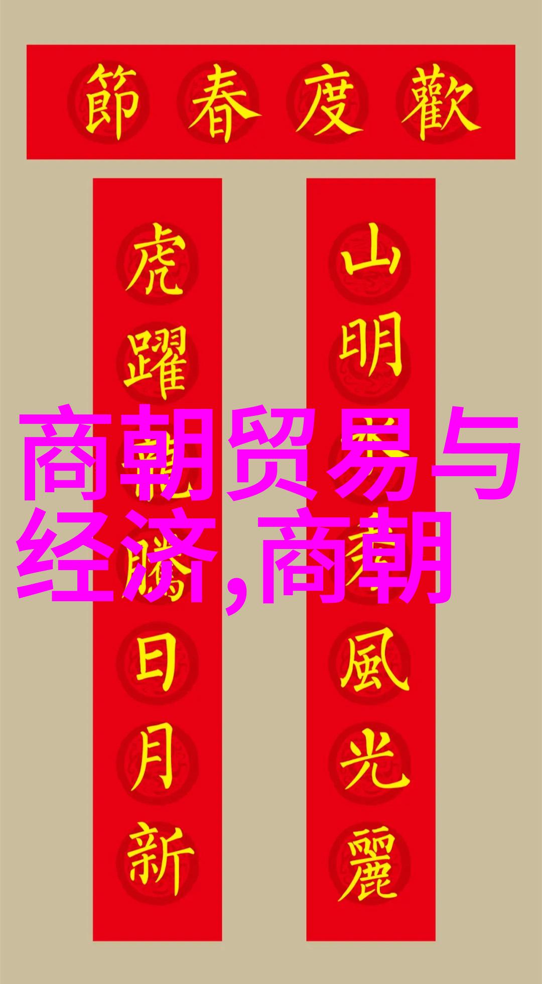 宝贝乖张腿我就可以吃扇贝了揭秘海鲜盛宴背后的温馨请求