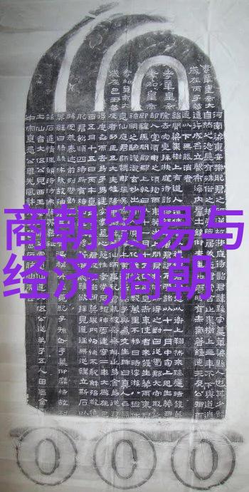 时光倒影明末的沉默