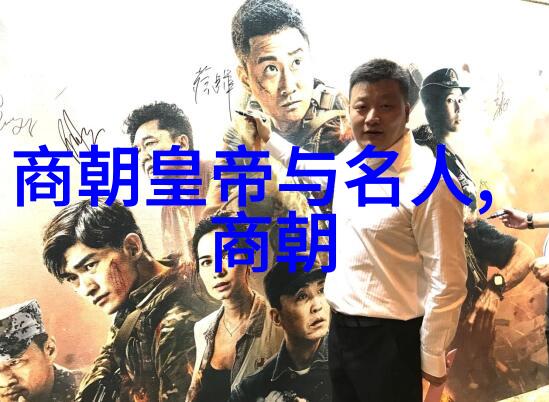 明末八大寇逆袭与覆灭