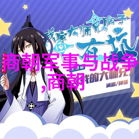 朱祁镇杀张太后明朝末年的权力斗争