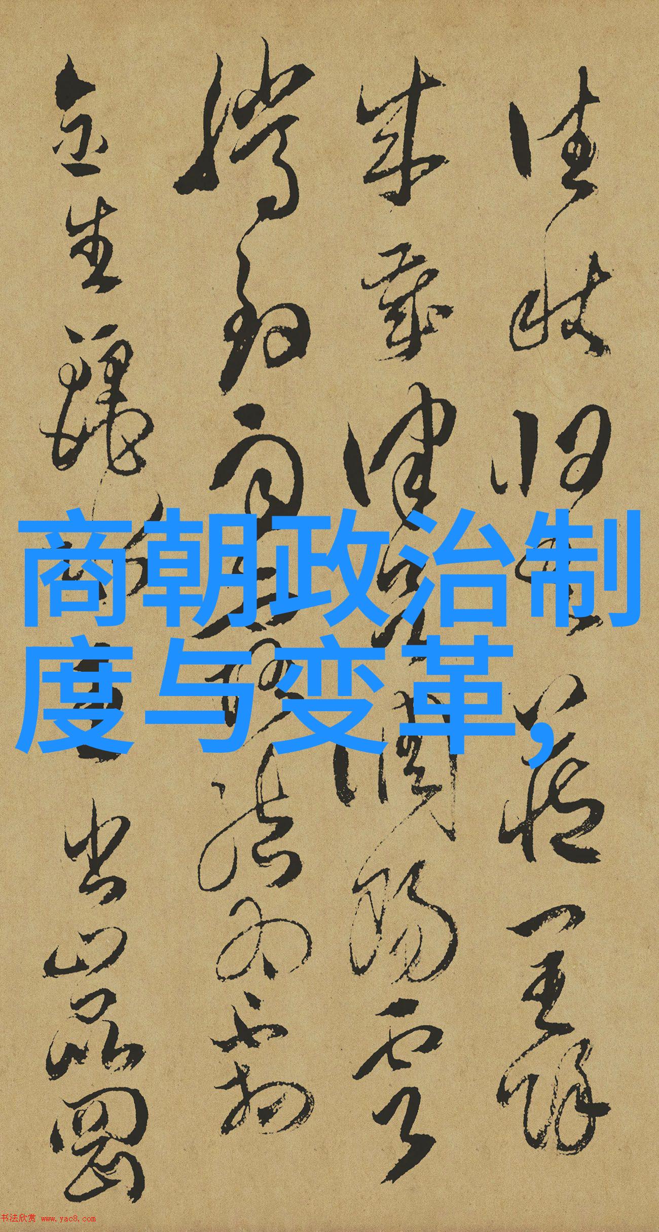 宋朝风华录帝王文化与艺术的辉煌一览