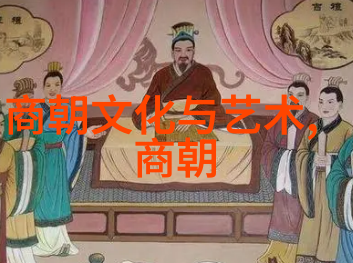 古韵变迁宋代社会风貌的裂隙与和谐
