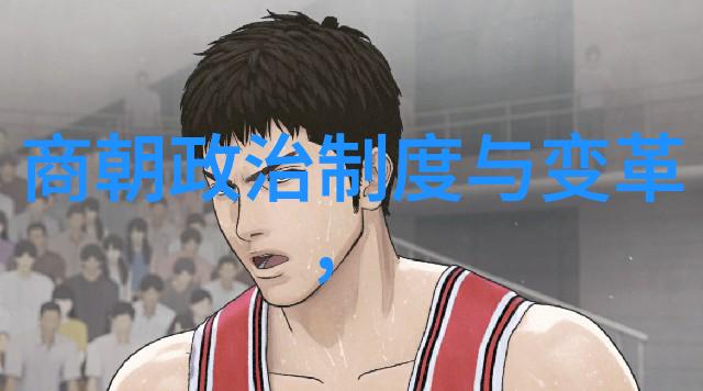 探秘明朝那些事未删减版背后的故事