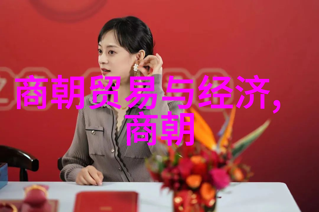 明太祖朱元璋为何在刘伯温逝世后而流泪历史上的忠臣与君主的情感纠葛
