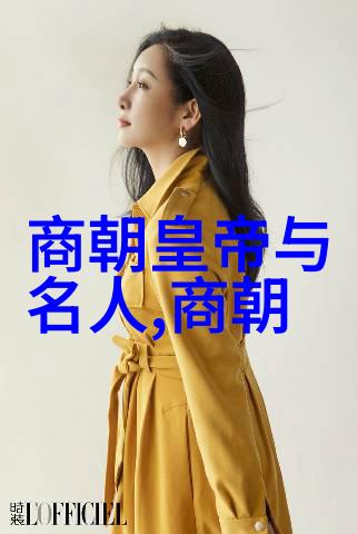 明朝研究-剖析明朝历代君主与皇帝数量的误解