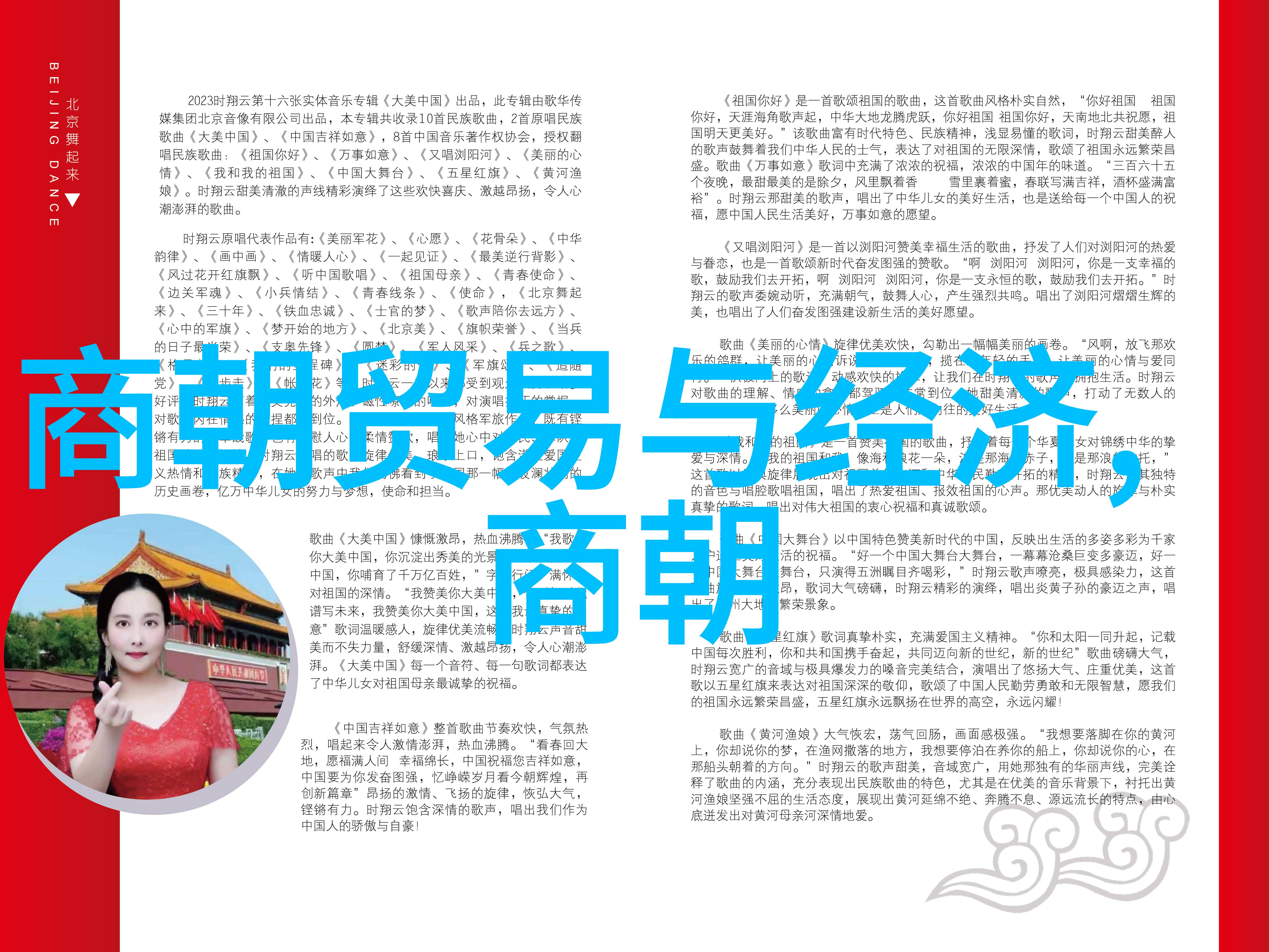 河南四大剧种又有谁能领军杨义国家二级作曲家