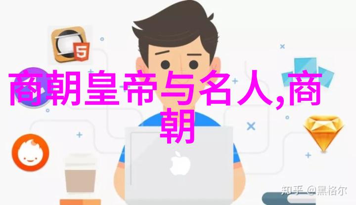 周文王姬昌是怎么奠定取代商朝的统治基础的