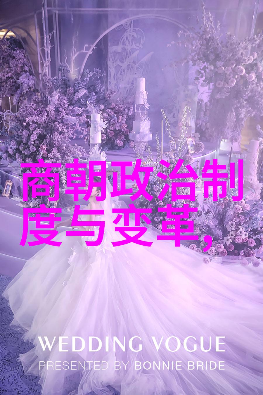 明朝两大转折时期的历史探究