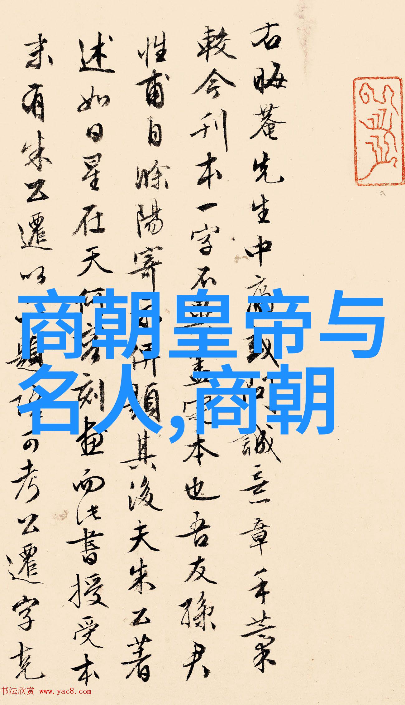 杨义领国家二级作曲能否全场演绎曲剧小寡妇劝坟