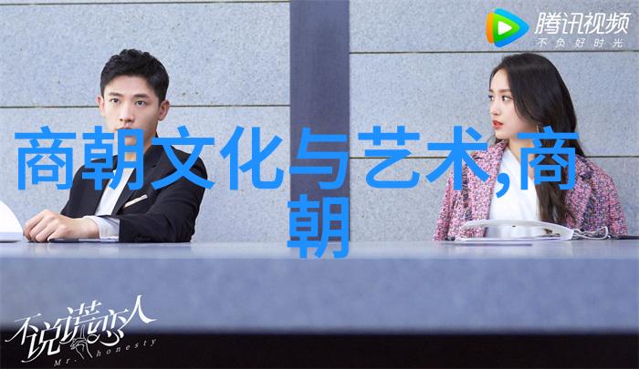 明朝的辉煌与衰败1590年的一次回顾