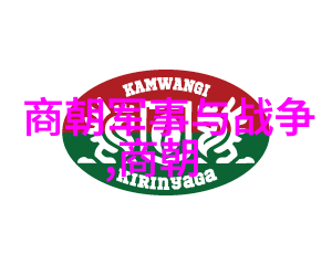 南宋和北宋哪个朝代在前面-从历史的长河中探寻时空的交错与演变