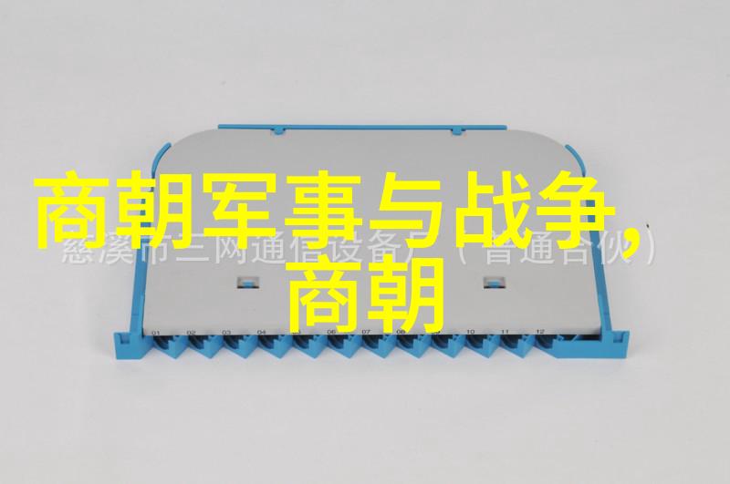 从北魏灭亡东晉到隋唐开启新纪元中间发生了哪些关键事件