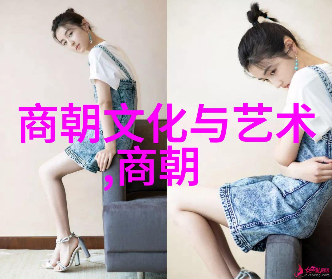 黄逸梵巡洋舰中的明珠