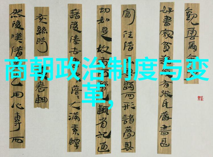 元朝灭亡时惨状与真相揭秘历史沧桑王朝覆灭