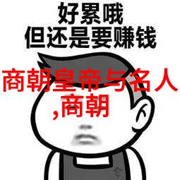 李斯的蜕变从诈死到策士的归途
