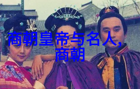 明朝17位皇帝的顺序-历代明朝君主画像与历史轨迹