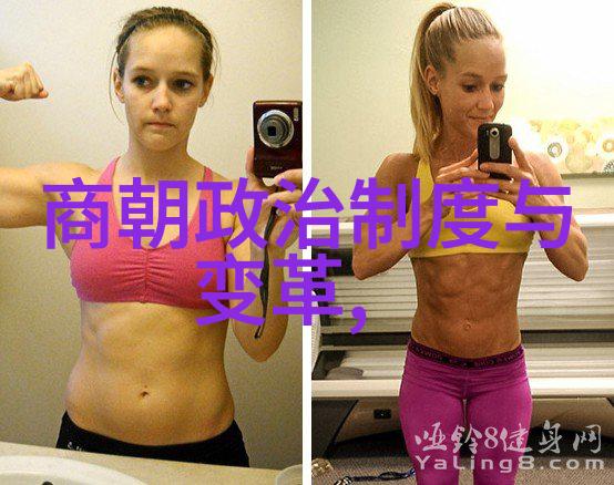 历经沧桑的中华帝国从周到清5000年的变迁
