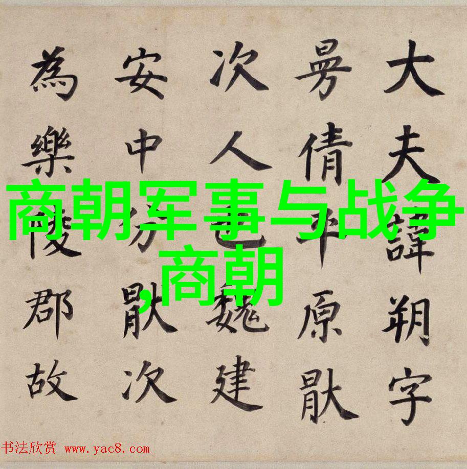 文化盛世落幕明朝文化发展对其灭亡的影响分析