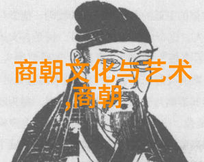 蒙古贵族政治斗争与中央集权机制解构过程研究