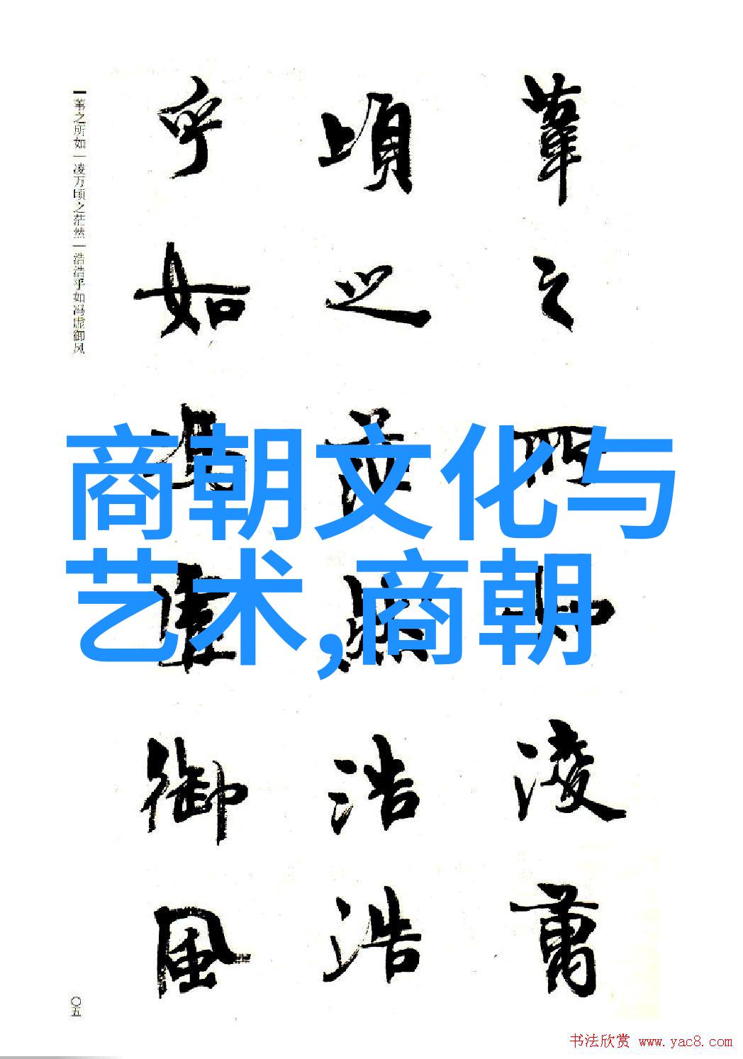 2013年十一孟丽君黄梅戏展演周文旅结合自然景观为背景的亮点活动