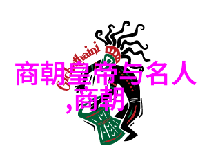世界智慧大师庆小康迎新春书画展(兰山罗庄河东郯城)