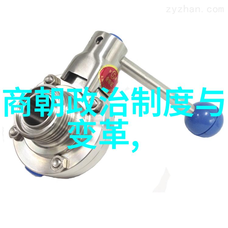 明朝历代风华录从洪武至崇祯的盛世变迁
