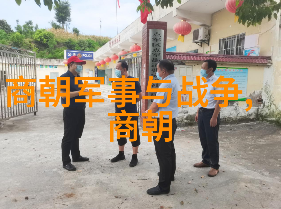 历史书页上的战略棋局分析不同朝代政治格局变化