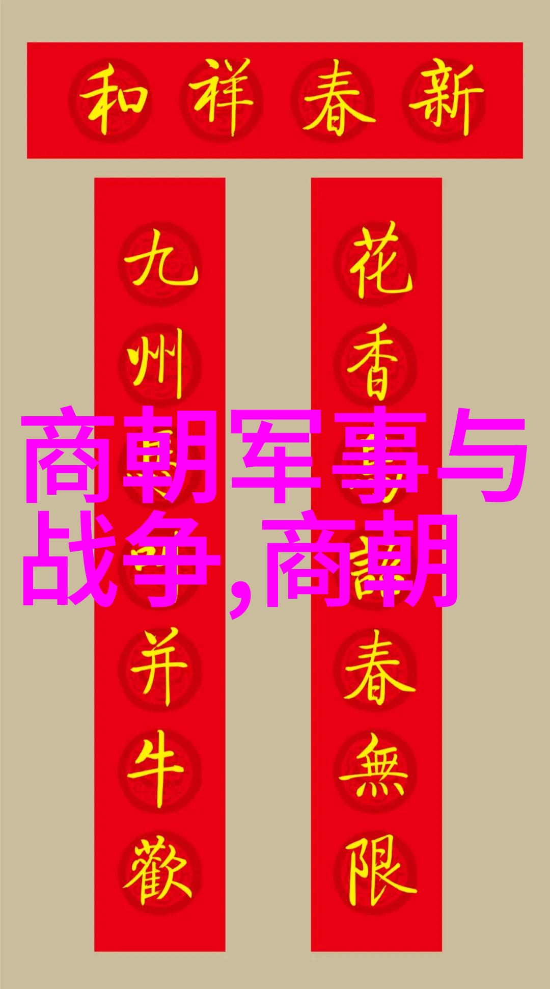S8Sp海外视频探索全球视觉风景的新篇章