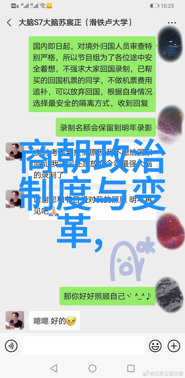 书法家陈新亚有哪些故事
