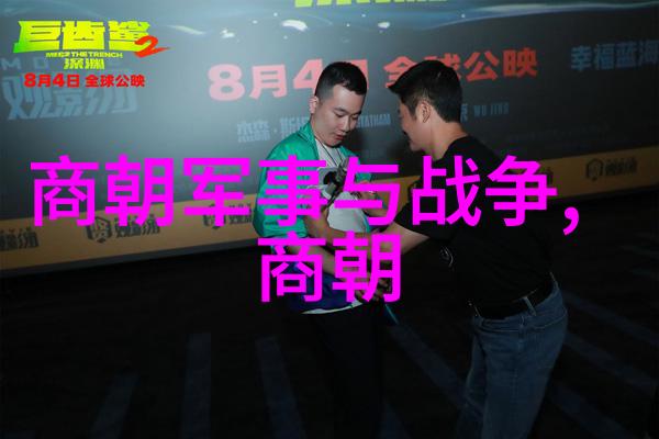 乾隆帝子嗣清朝皇位继承人