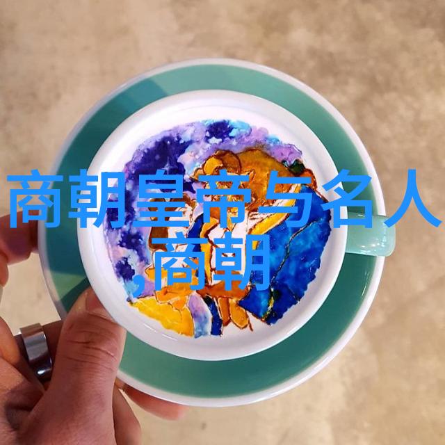 明朝16位能力排名下篇策略与命运的交错