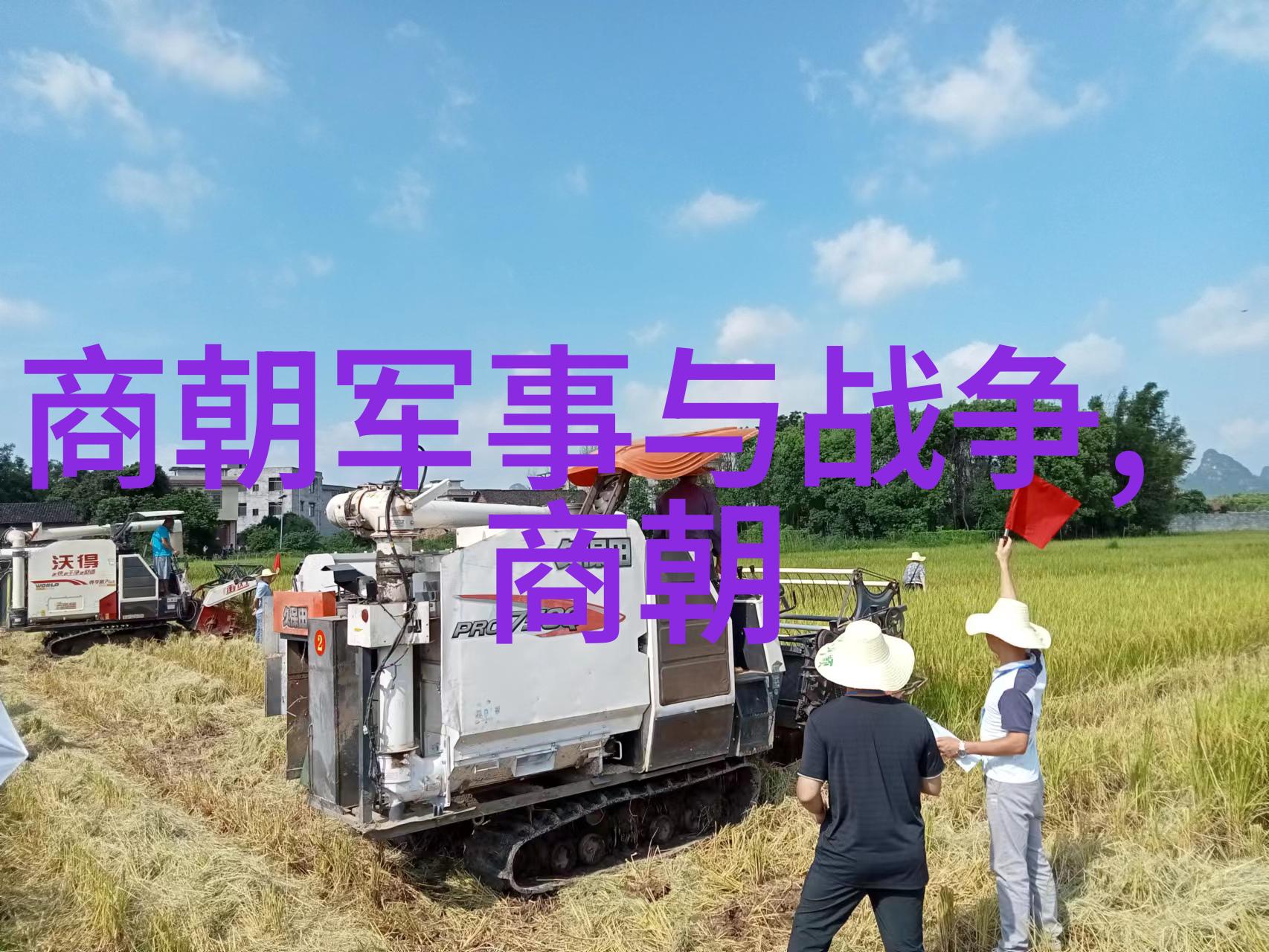 辽阔的历史长河探索元朝的边界与归属