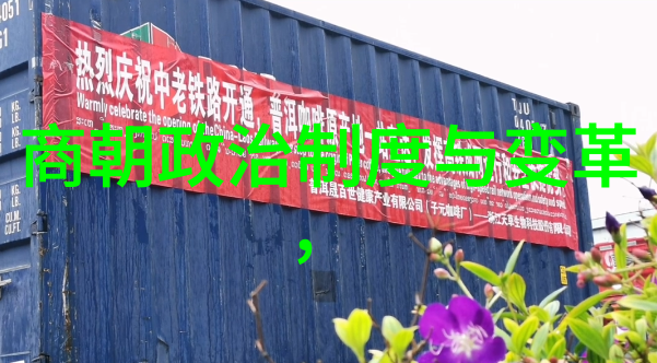 金句奇遇穿越明朝的幽默时空