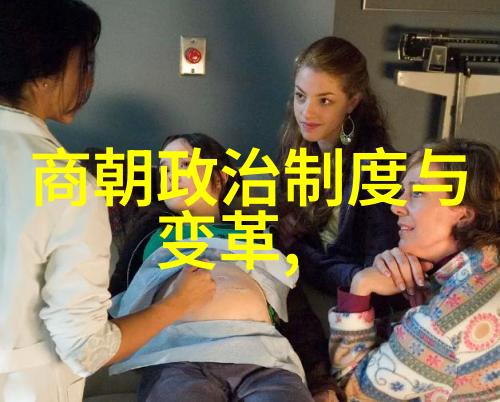神话传说古代奇迹的征程