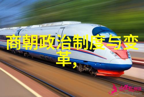 中国历史文化朝代顺序表我来告诉你中国的每个朝代是怎么回事