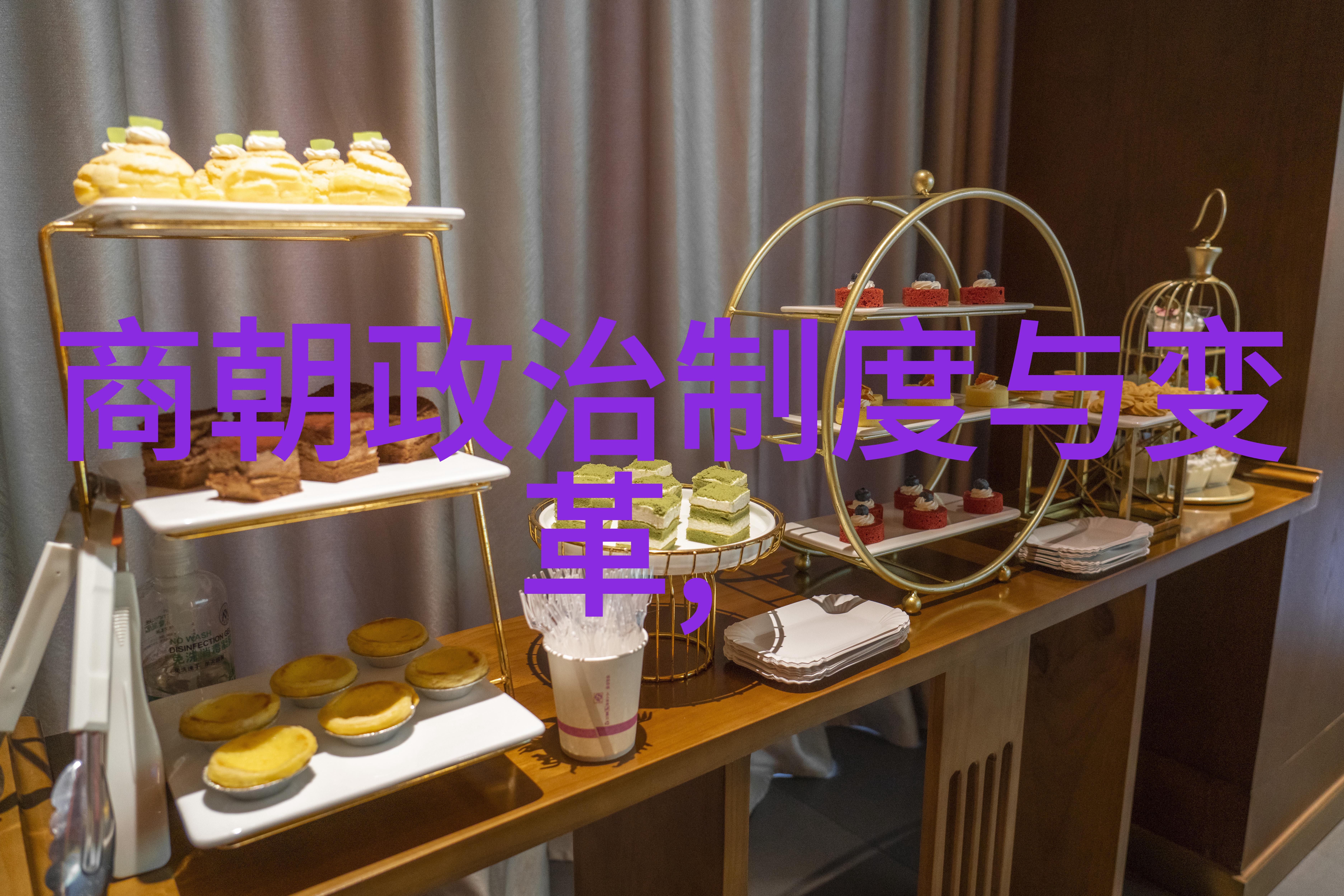 明朝16位皇帝在位时间之谜历史的长河中谁是真正的支配者