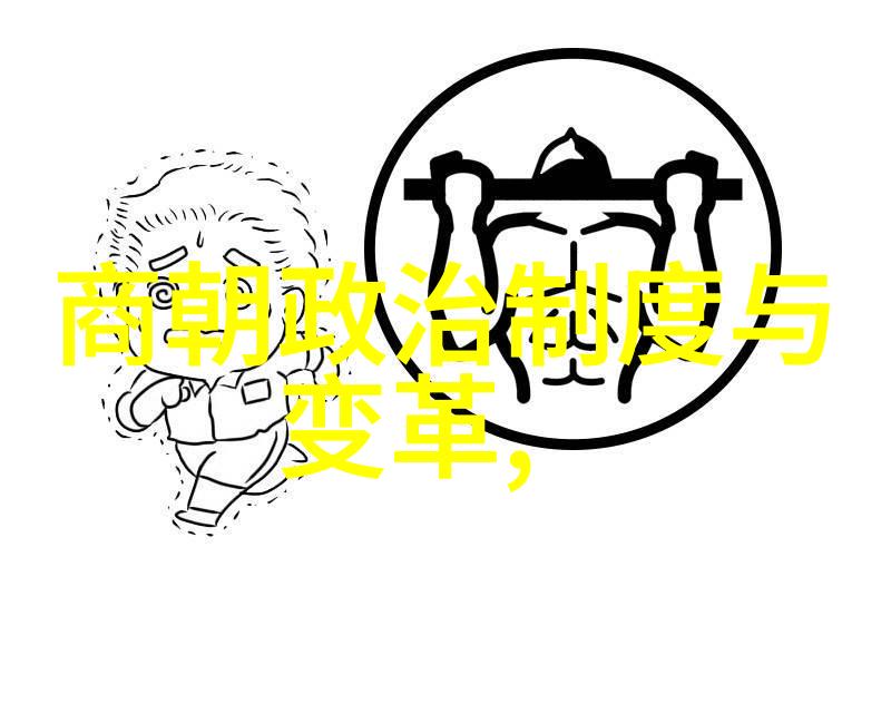 康熙之光雍正之影评两位帝王对后世影响
